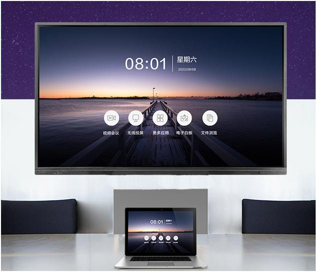 smart LED display system